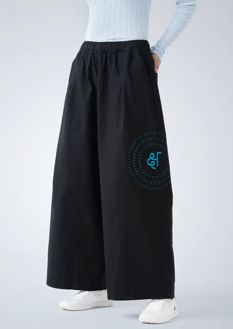 In:Between Pants